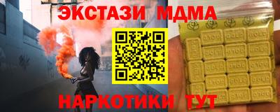 дистиллят марихуана Донской