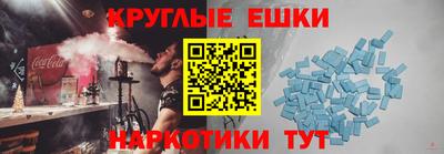 тгк Донецк