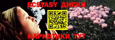 тгк Донецк