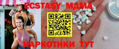 гашиш Абинск