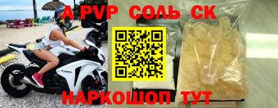 тгк Донецк