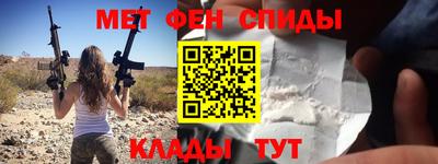 тгк Донецк