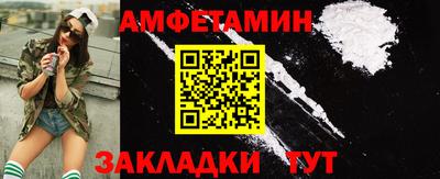 тгк Донецк