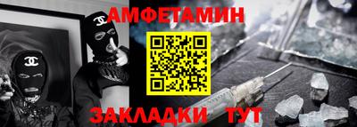 apvp Абакан
