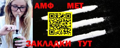 тгк Донецк