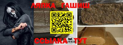 тгк Донецк