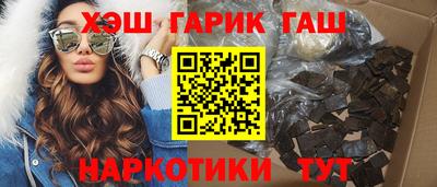 тгк Донецк
