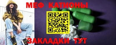 тгк Донецк