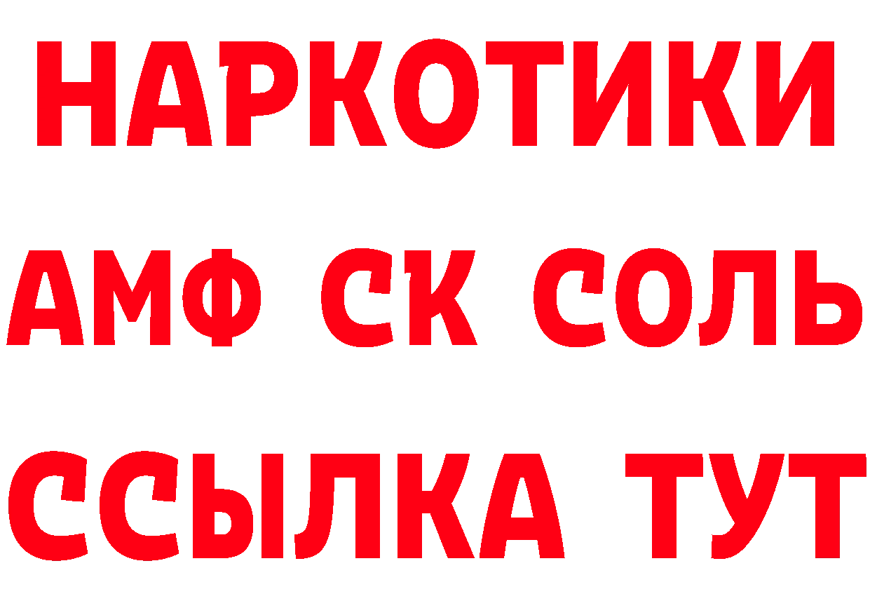 Амфетамин VHQ tor даркнет OMG Комсомольск-на-Амуре