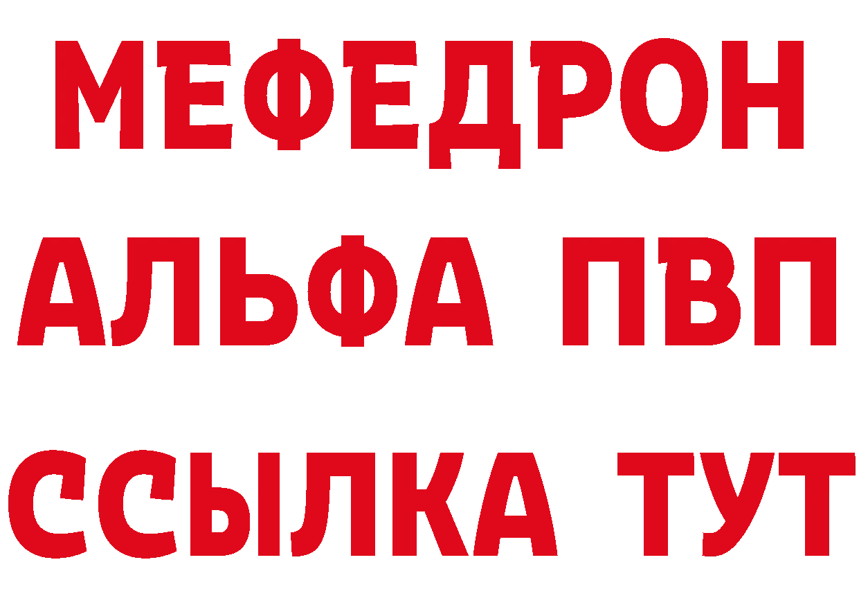 Наркотические вещества тут дарк нет формула Комсомольск-на-Амуре