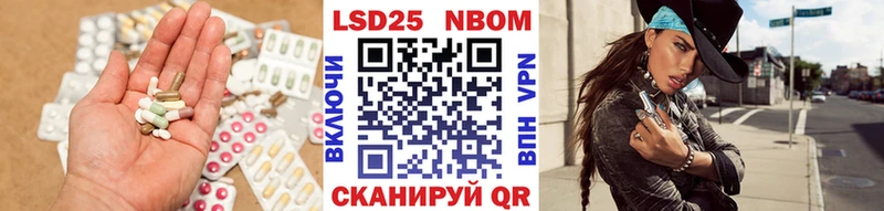 shop клад  ссылка на мегу маркетплейс  Комсомольск-на-Амуре  ЛСД экстази ecstasy 