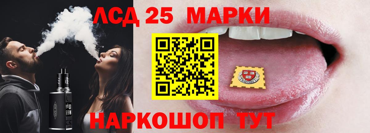 ЛСД экстази ecstasy Комсомольск-на-Амуре