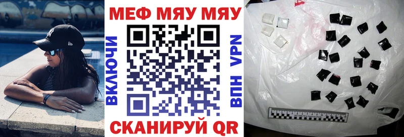 Мефедрон 4 MMC  Комсомольск-на-Амуре 