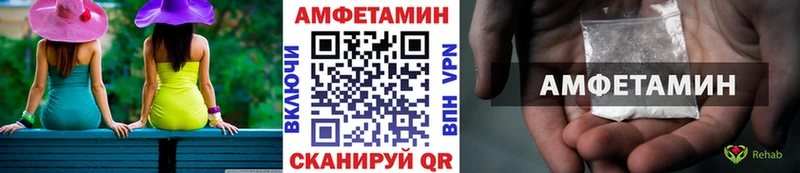 Метамфетамин винт  даркнет сайт  Комсомольск-на-Амуре 