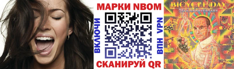 Наркотические марки 1500мкг  хочу   Комсомольск-на-Амуре 