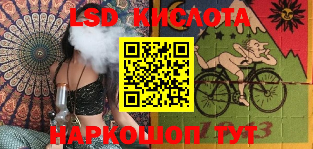 Меф  Марки  Диски  Мяу-Мяу  Alpha-PVP  Вход с VPN  Комсомольск-на-Амуре  Ляпка  Каннабис 