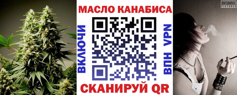 наркота  Комсомольск-на-Амуре  Дистиллят ТГК THC oil 